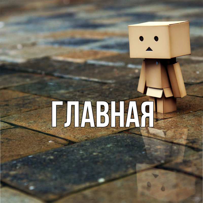 Картинка  с именем , Марьяна