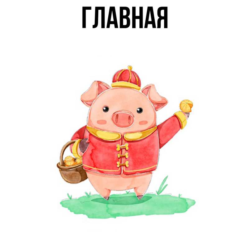 Картинка  с именем , Марьяна