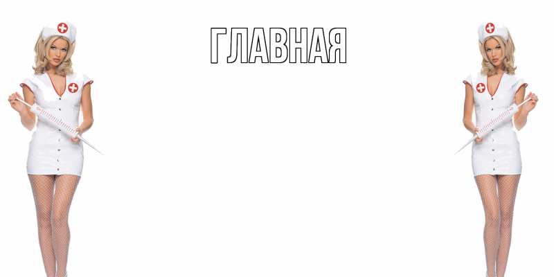 Картинка  с именем , Марьяна