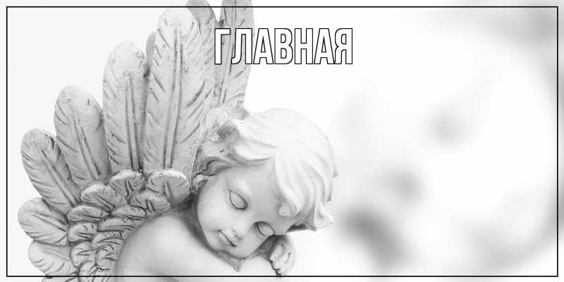 Картинка  с именем , Анна