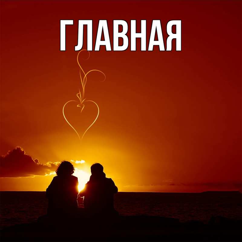 Картинка  с именем , Марьяна