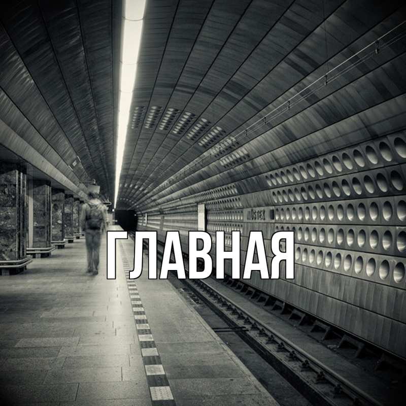 Картинка  с именем , Марьяна