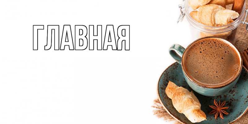 Картинка  с именем , Марьяна