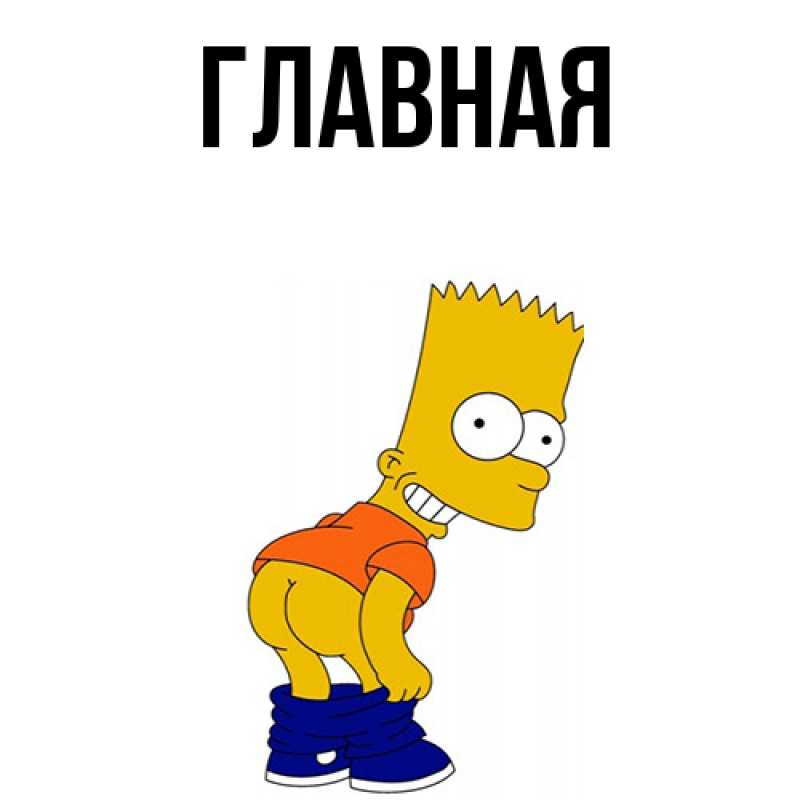 Картинка  с именем , Анна