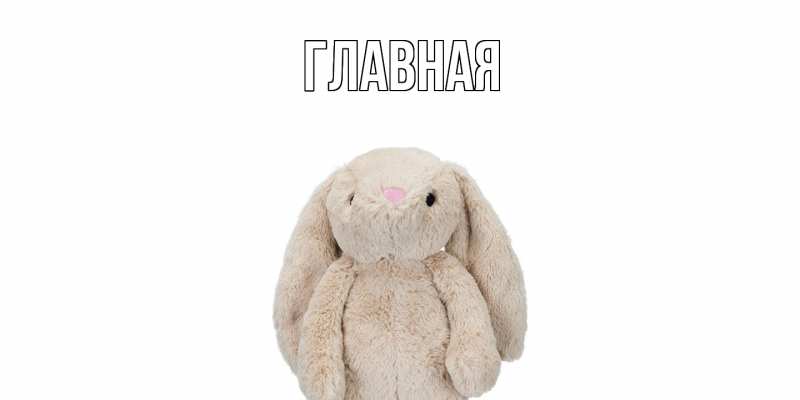 Картинка  с именем , Анна