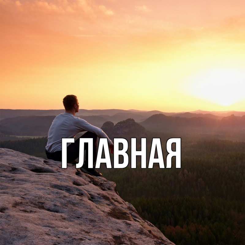 Картинка  с именем , Марьяна