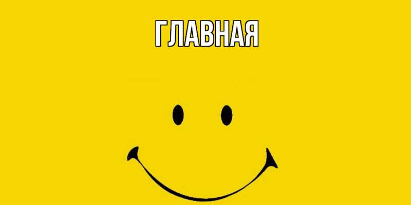 Картинка  с именем , Анна