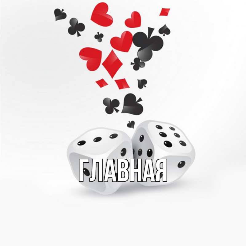 Картинка  с именем , Анна