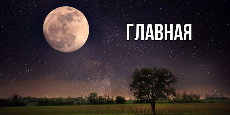 Картинка  с именем , Марьяна