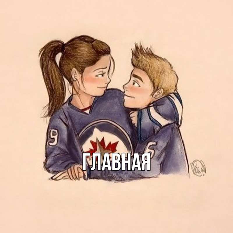 Картинка  с именем , Марьяна