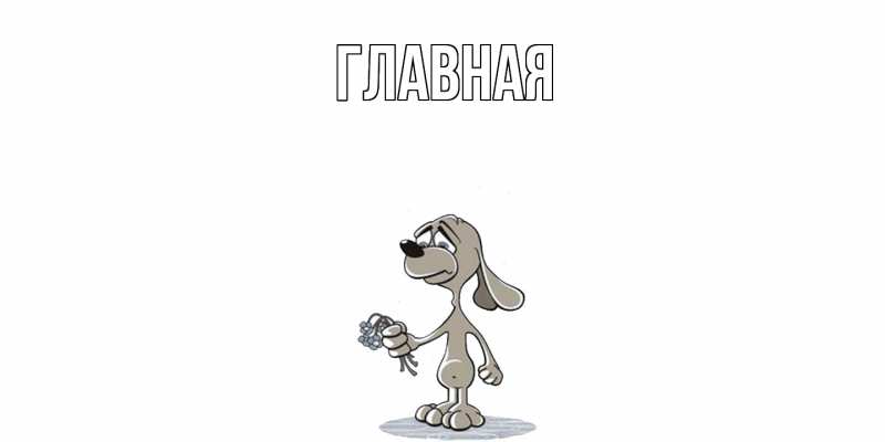 Картинка  с именем , Марьяна