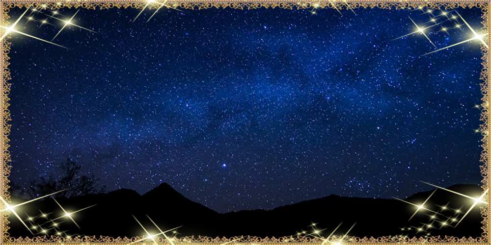 Открытка на каждый день с именем, неземная Спокойной ночи млечный путь Прикольная открытка с пожеланием онлайн скачать бесплатно 