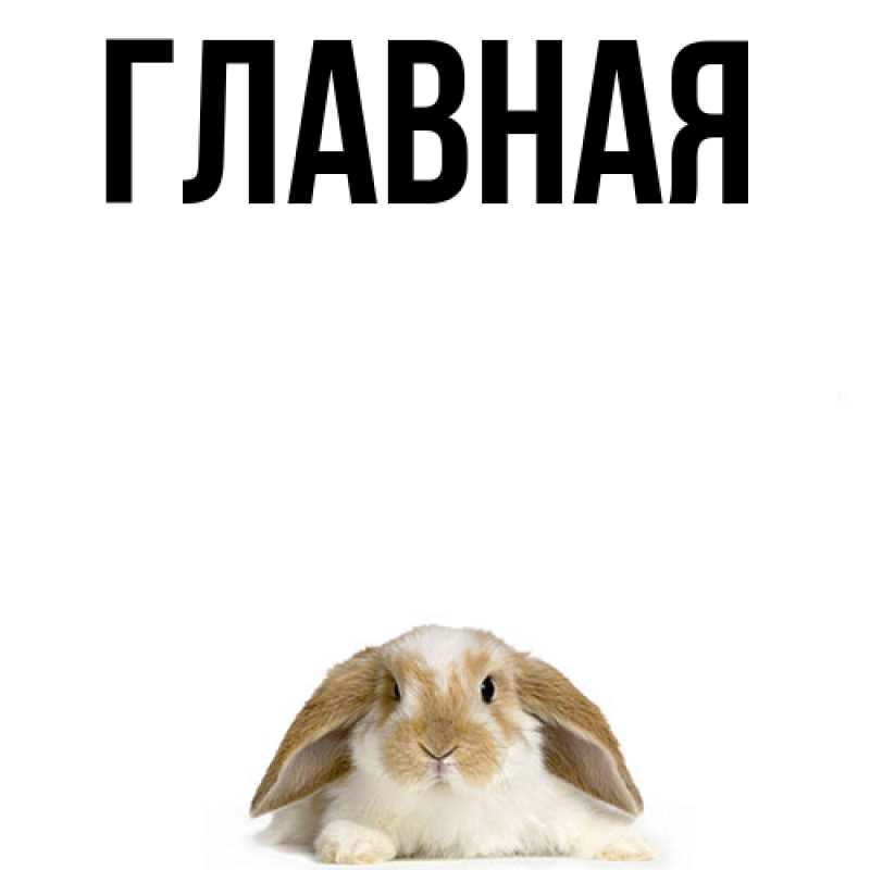 Картинка  с именем , Марьяна