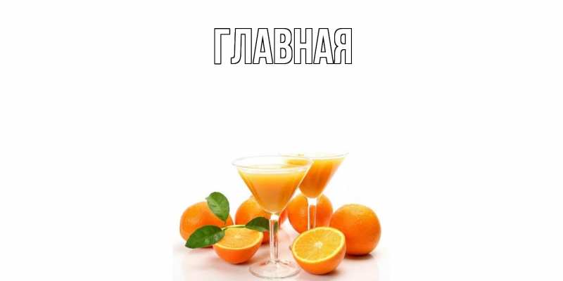 Картинка  с именем , настя