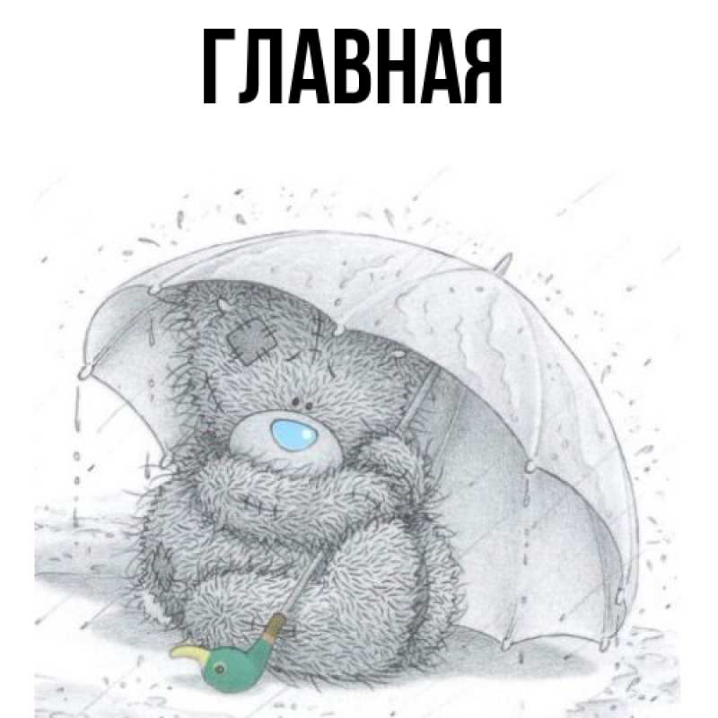 Картинка  с именем , Анна