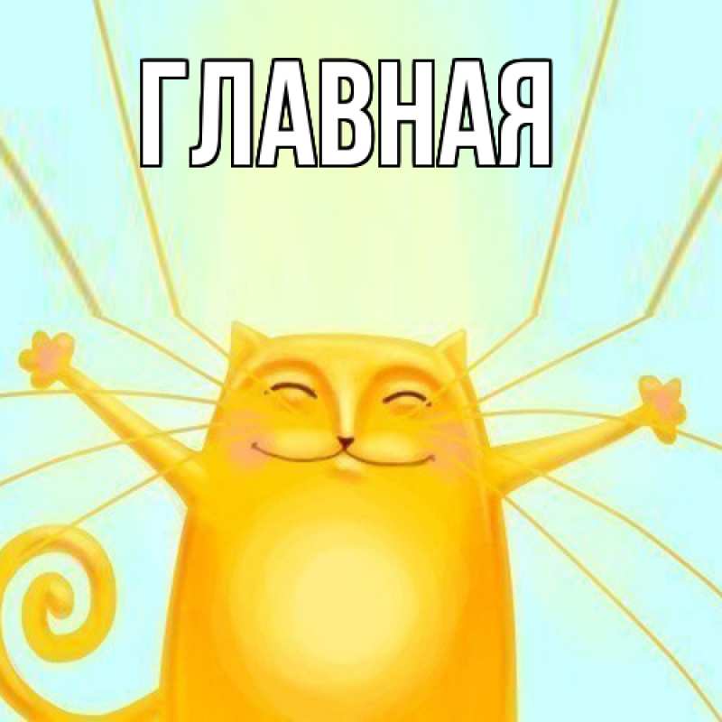 Картинка  с именем , Анна