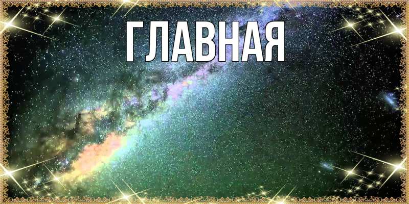 Картинка  с именем , Марьяна