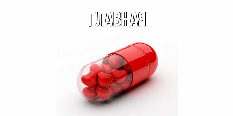 Картинка  с именем , Марьяна