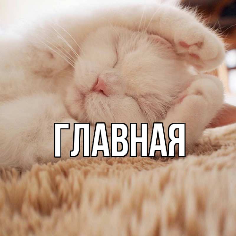 Картинка  с именем , Марьяна