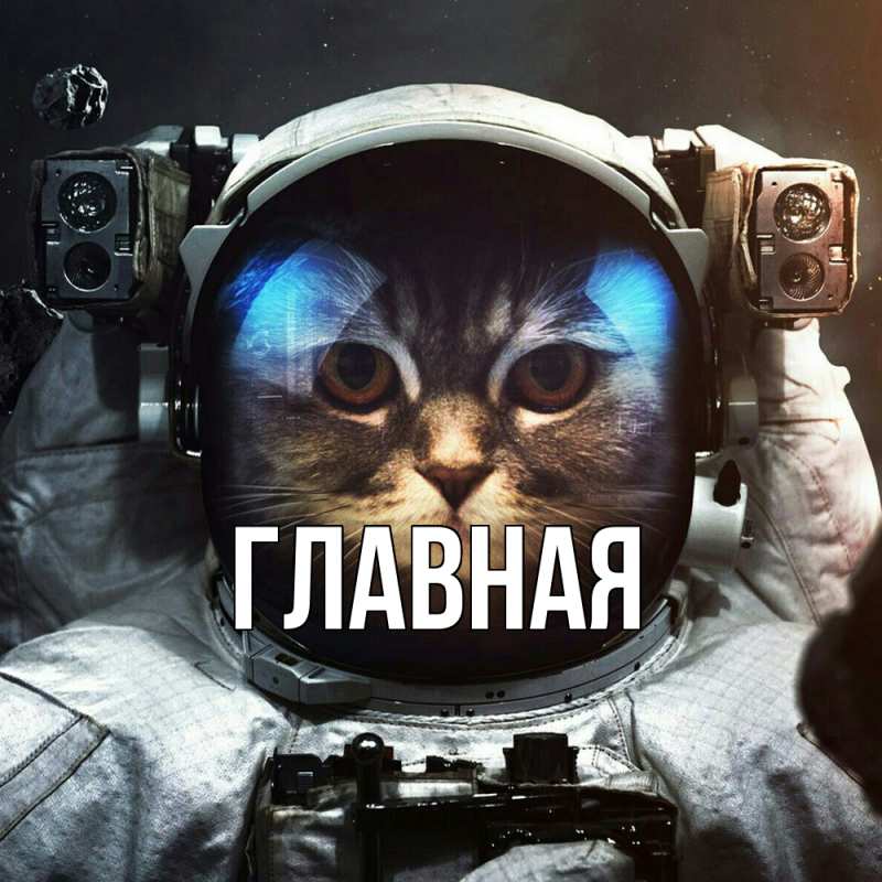 Картинка  с именем , Анна