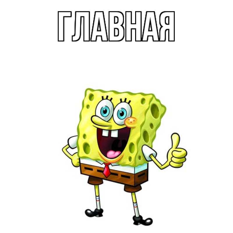 Картинка  с именем , настя