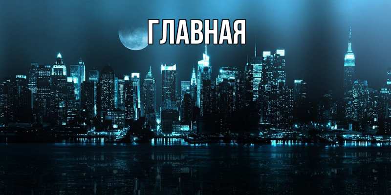 Картинка  с именем , Анна