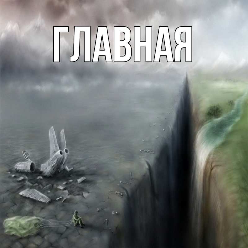 Картинка  с именем , настя