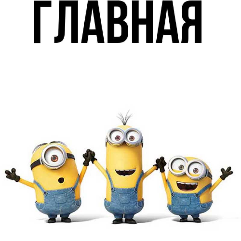 Картинка  с именем , Марьяна