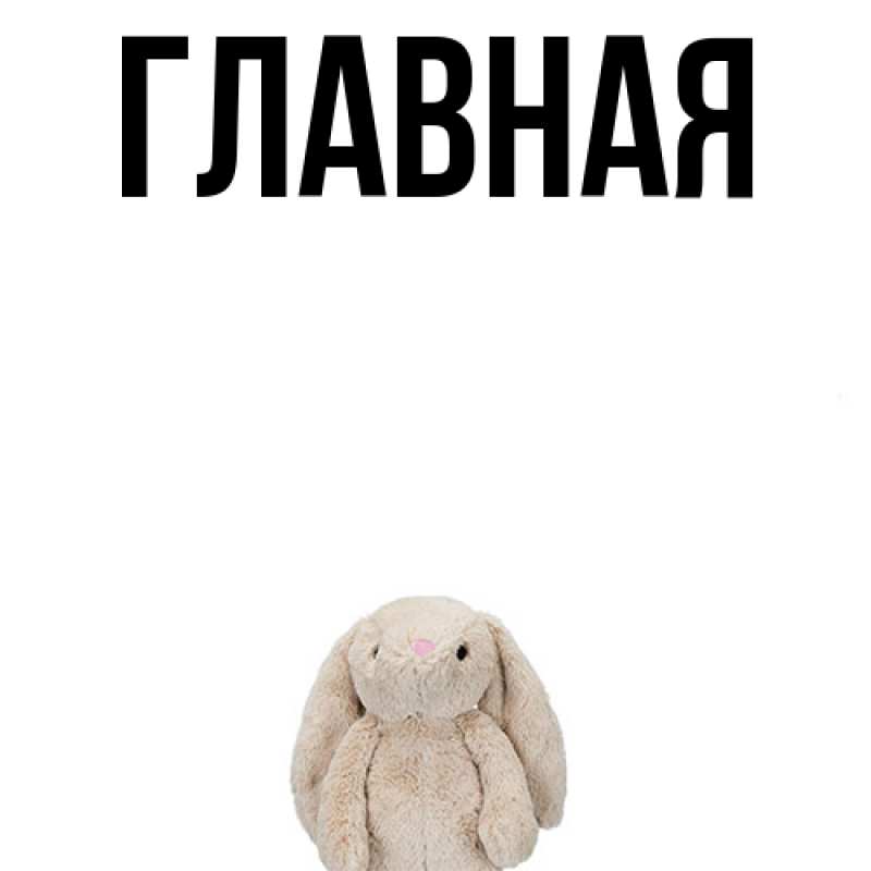 Картинка  с именем , Марьяна