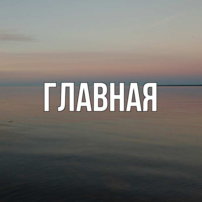 Картинка  с именем , Марьяна