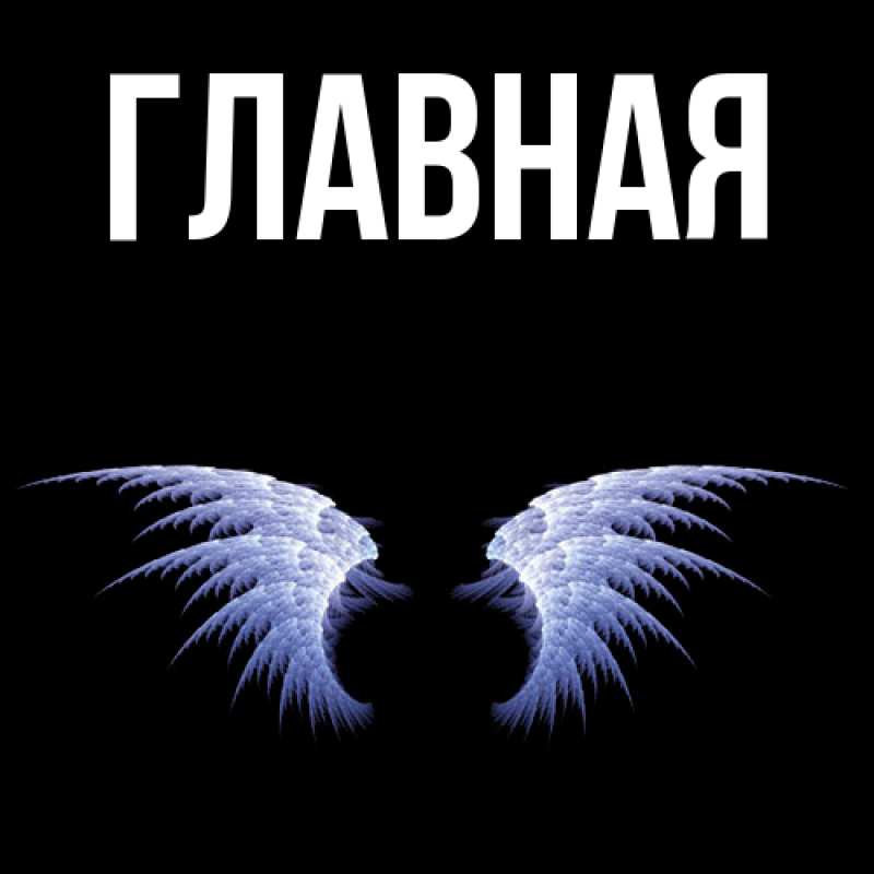 Картинка  с именем , Марьяна