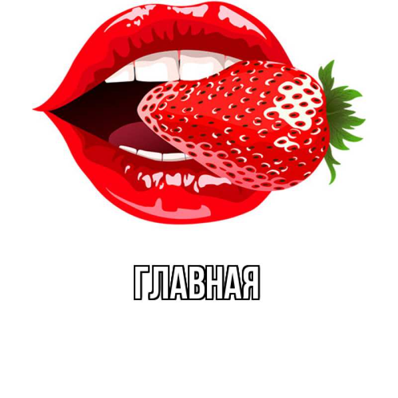 Картинка  с именем , Марьяна