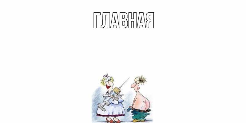 Картинка  с именем , Марьяна