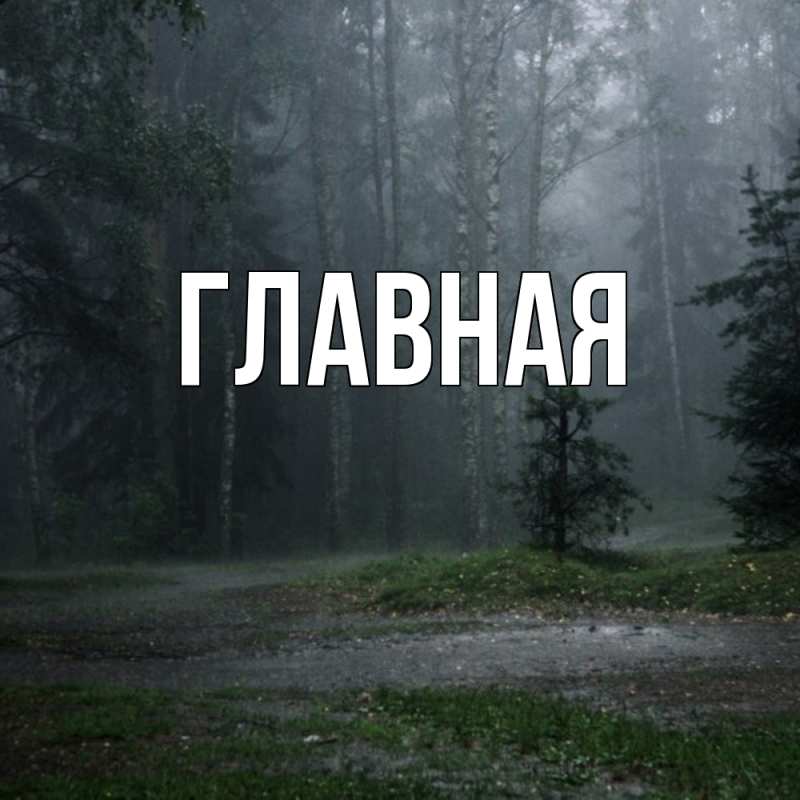 Картинка  с именем , Анна