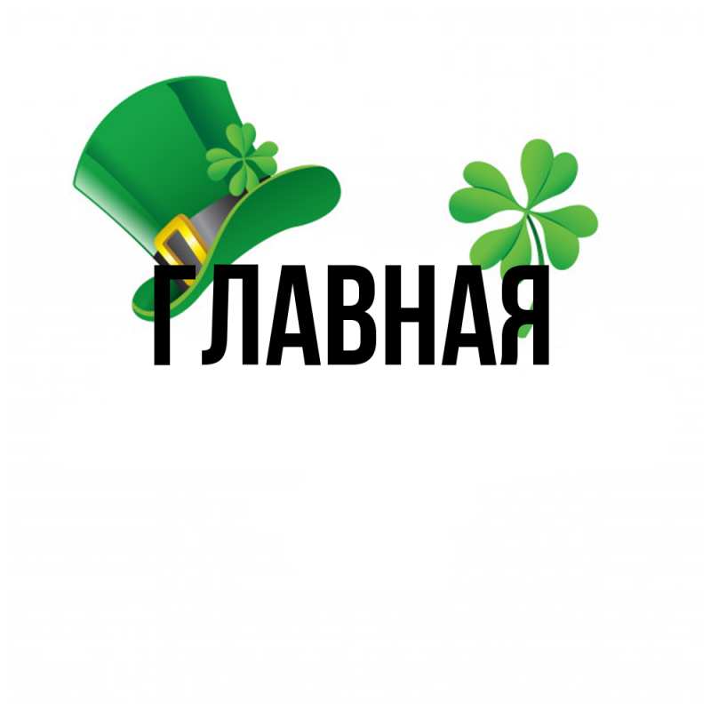 Картинка  с именем , Марьяна