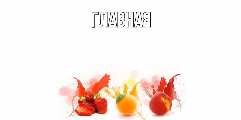 Картинка  с именем , Марьяна