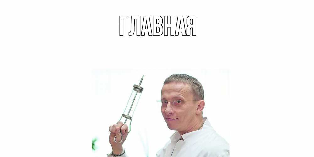 Открытка на каждый день с именем, Анна Главная пожелания не болейте Прикольная открытка с пожеланием онлайн скачать бесплатно 