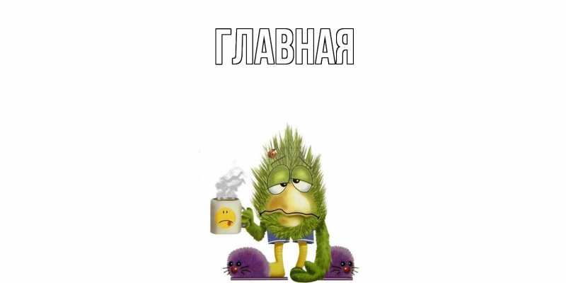 Картинка  с именем , Марьяна