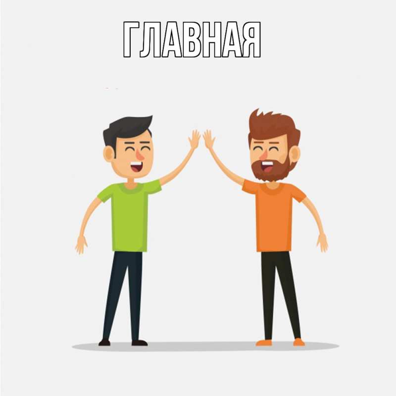 Картинка  с именем , настя