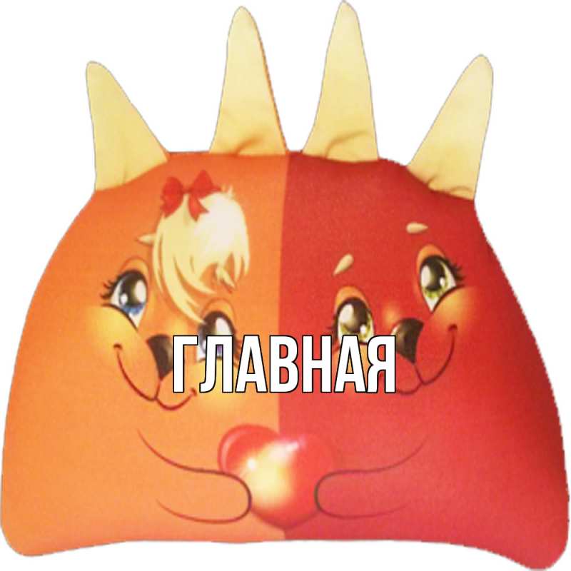 Картинка  с именем , Марьяна