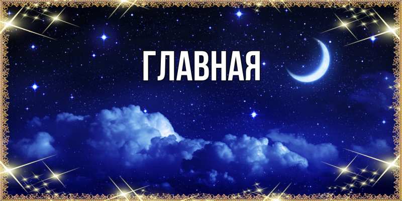 Картинка  с именем , Марьяна