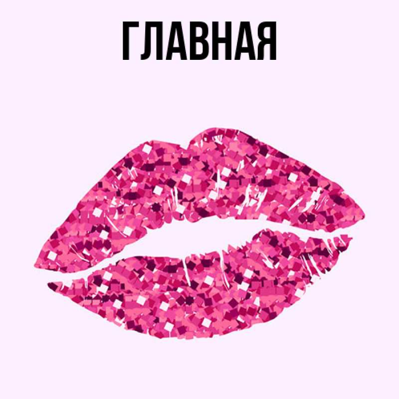 Картинка  с именем , Марьяна