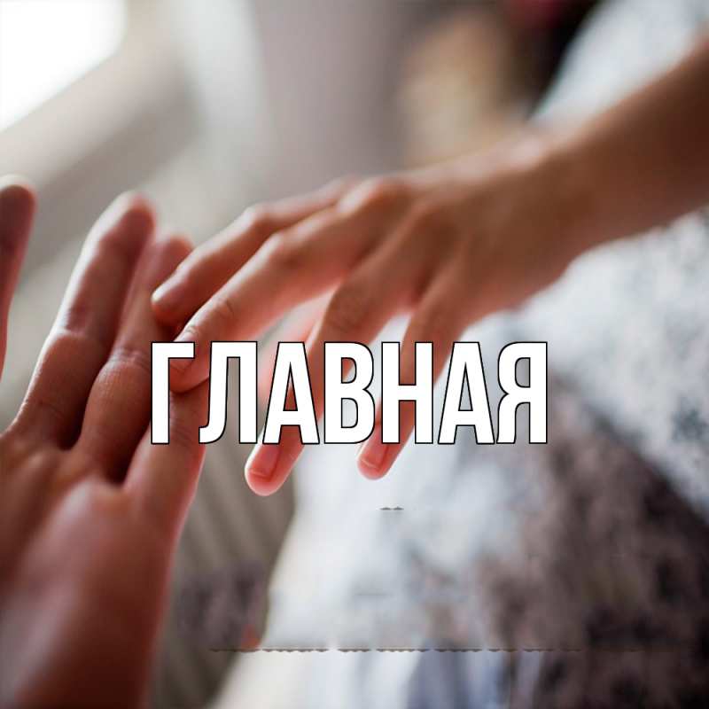 Картинка  с именем , Марьяна