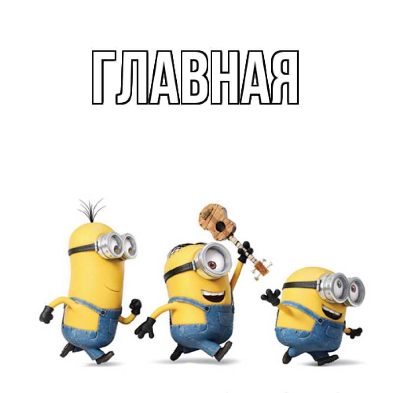 Картинка  с именем , настя