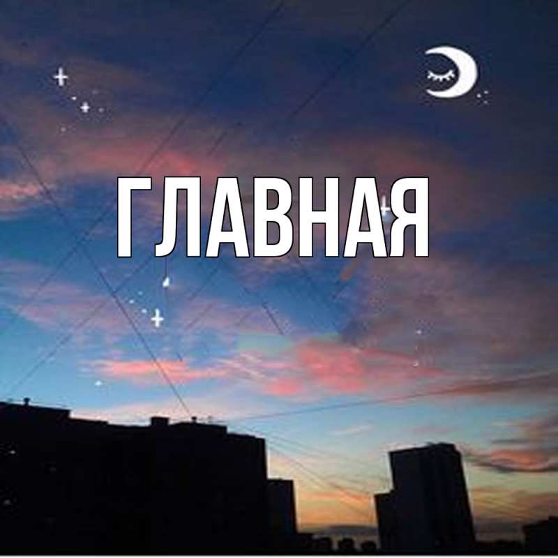 Картинка  с именем , Марьяна