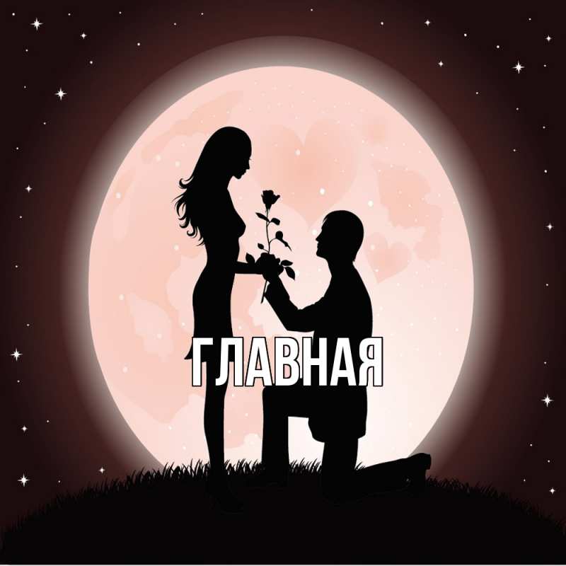 Картинка  с именем , Марьяна