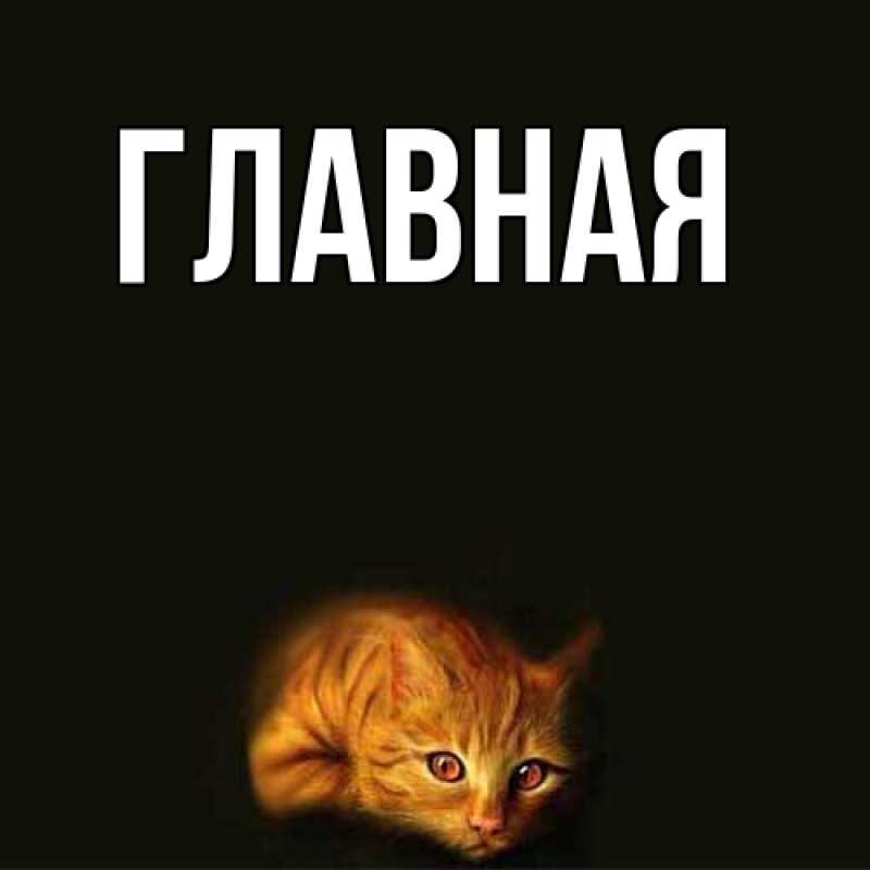 Картинка  с именем , Марьяна