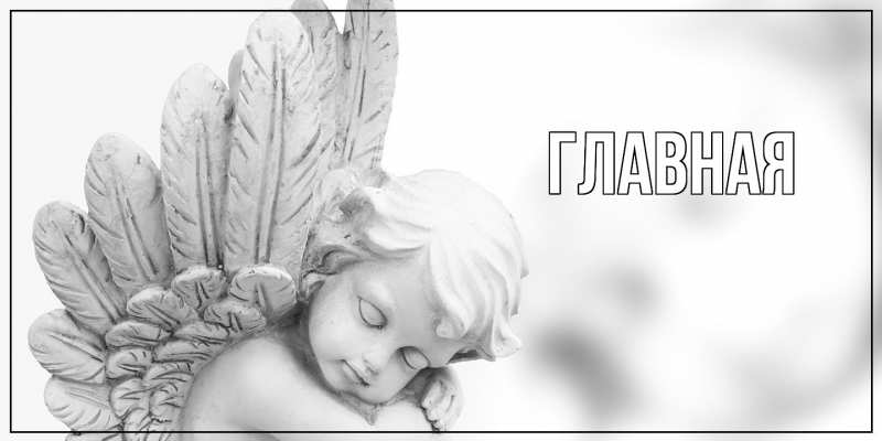 Картинка  с именем , Анна