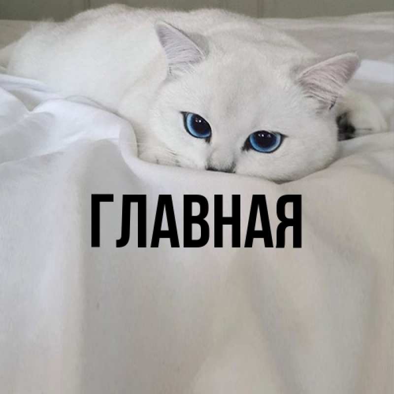 Картинка  с именем , Марьяна