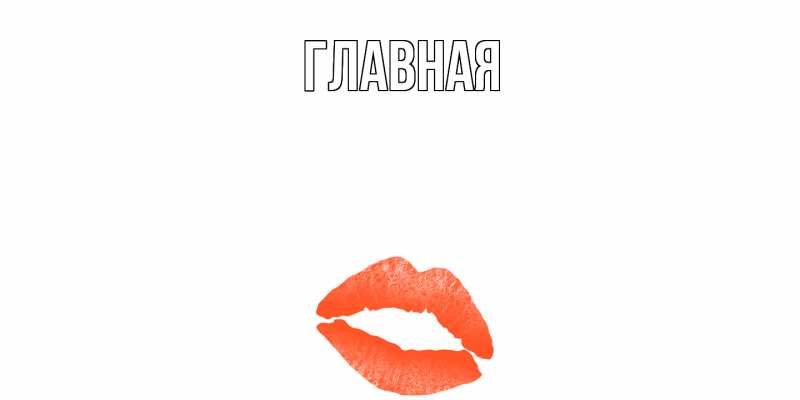 Картинка  с именем , Марьяна